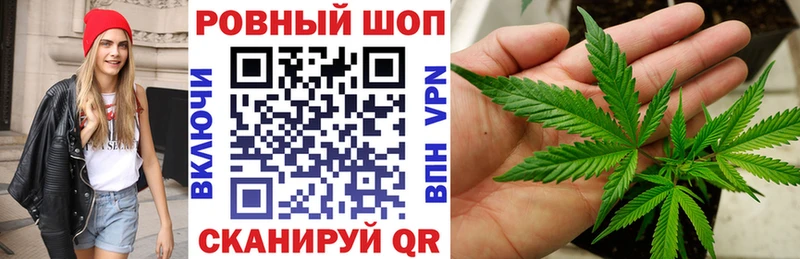Магазин наркотиков Армянск Героин Мефедрон Галлюциногенные грибы