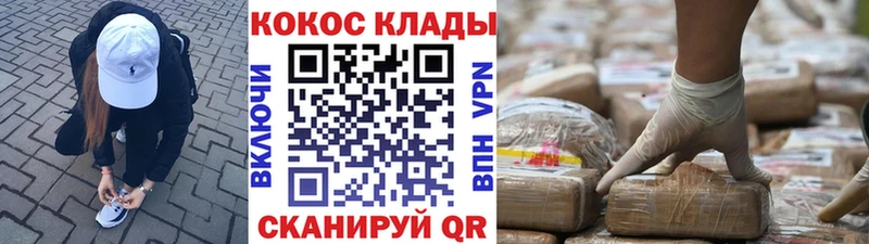 Cocaine VHQ  Армянск 