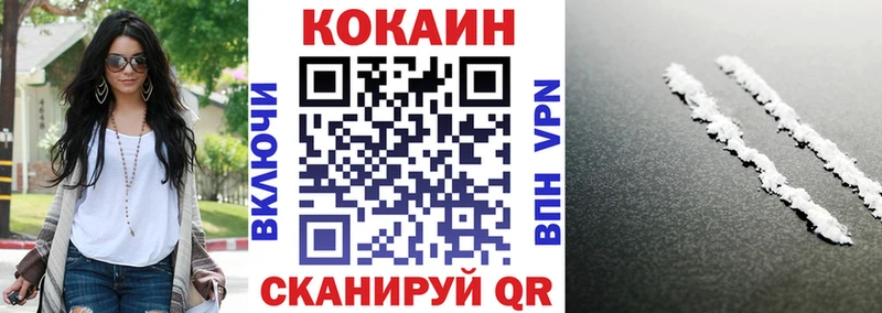 COCAIN FishScale Армянск