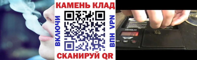 Гашиш Изолятор  купить   Армянск 