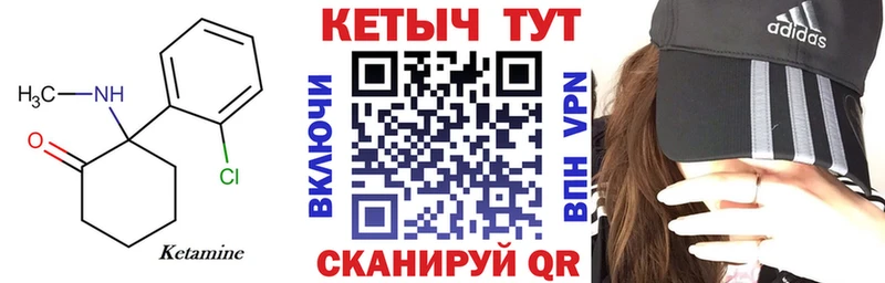 мега онион  маркетплейс Telegram  Кетамин ketamine  Армянск 