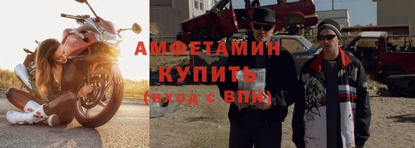 COCAINE Арсеньев