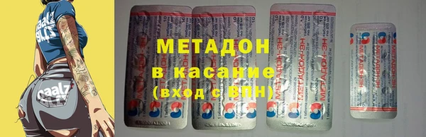 бутират Армянск