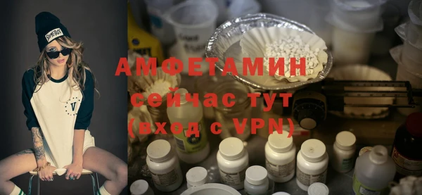 бутират Армянск