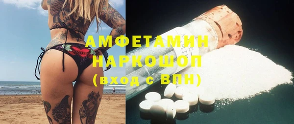 MESCALINE Аркадак