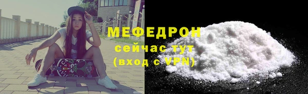 MESCALINE Аркадак