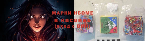 бутират Армянск
