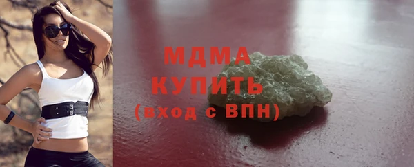 MESCALINE Аркадак