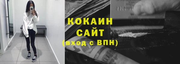 бутират Армянск
