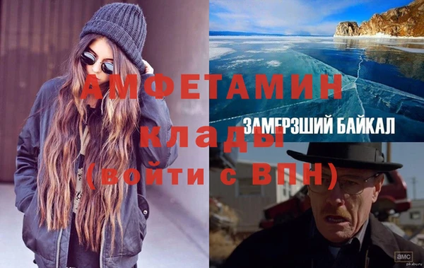 бутират Армянск