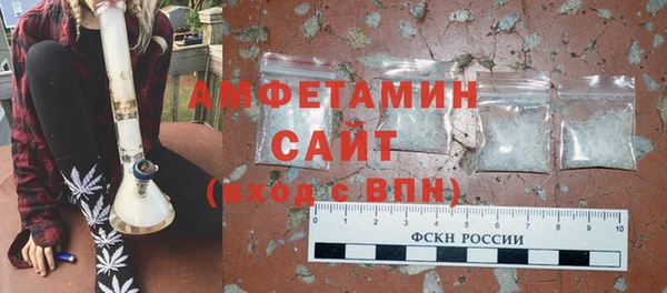 COCAINE Арсеньев