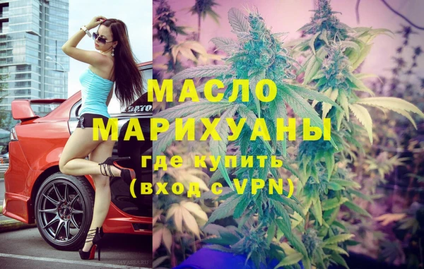 бутират Армянск