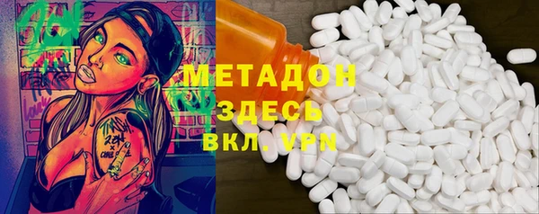 бутират Армянск