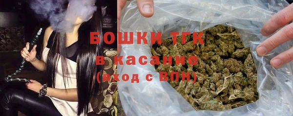 бутират Армянск
