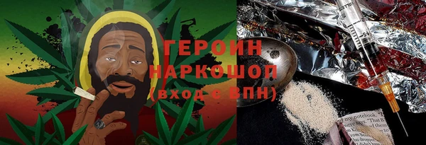 COCAINE Арсеньев