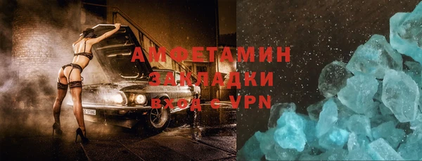 ПСИЛОЦИБИНОВЫЕ ГРИБЫ Белоозёрский