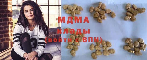 MESCALINE Аркадак