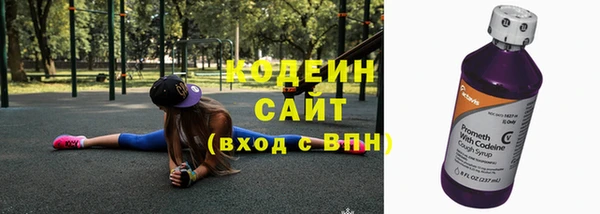 бутират Армянск