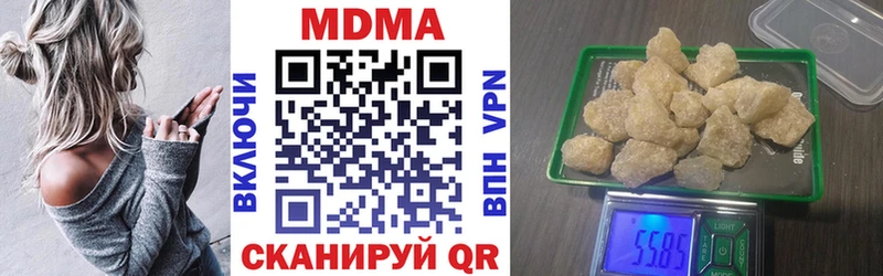 МДМА crystal Армянск