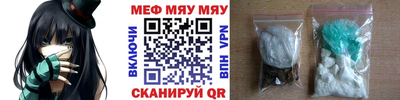 МЕФ  Армянск