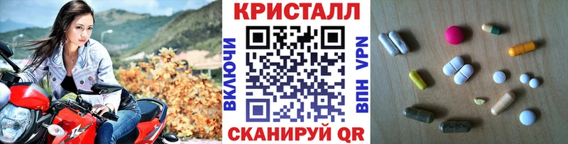 Первитин кристалл  Армянск 