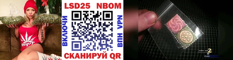 что такое наркотик  Армянск  Марки N-bome 1,8мг 