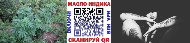 ТГК вейп с тгк  Армянск 